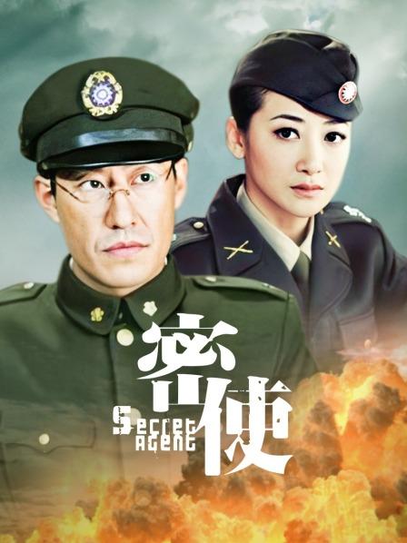 微密圈骚鸡-小起本雾-2.28最新- 熊与油亮（29P,53M）